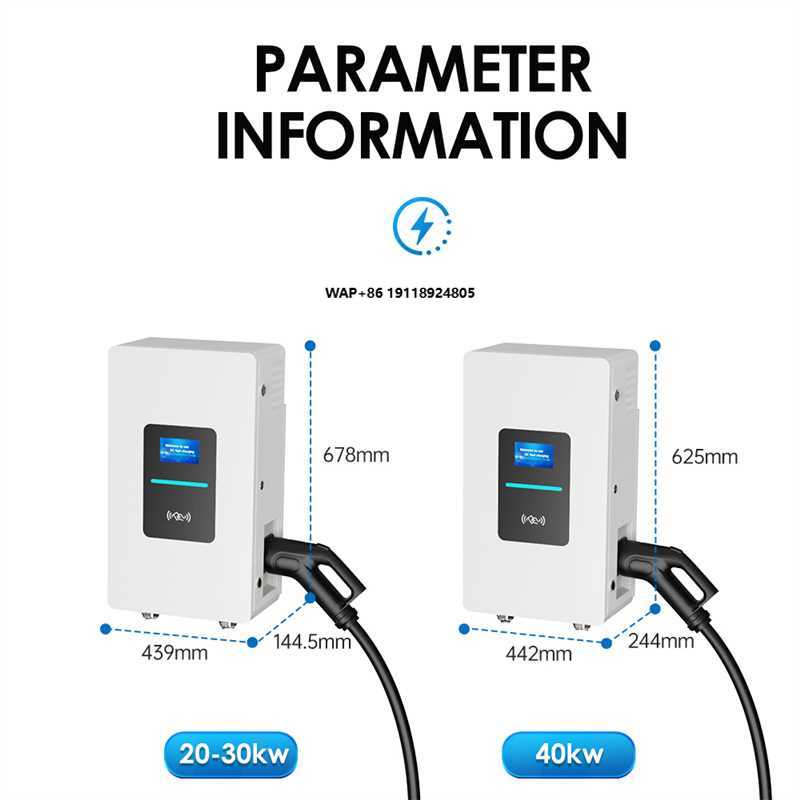 Ev Charger Wallbox - RSCHG 20kw CCS1 IP54 DC 전기차