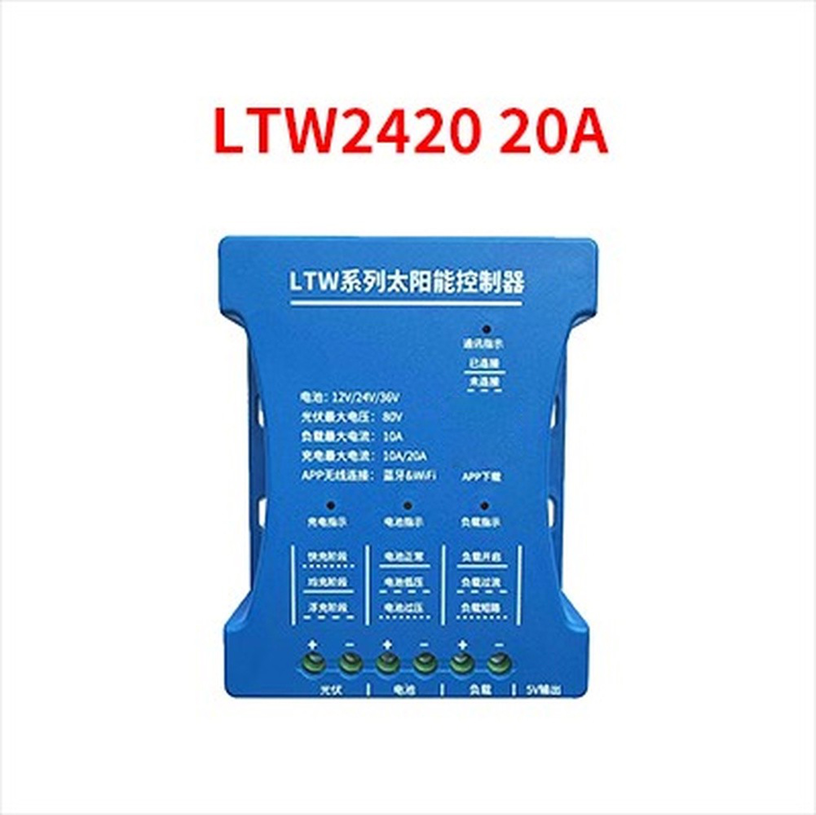 LTW 20A 30A PWM 태양광 충전 컨트롤러 12 - Pwm Charge Controller 리뷰 및 가격