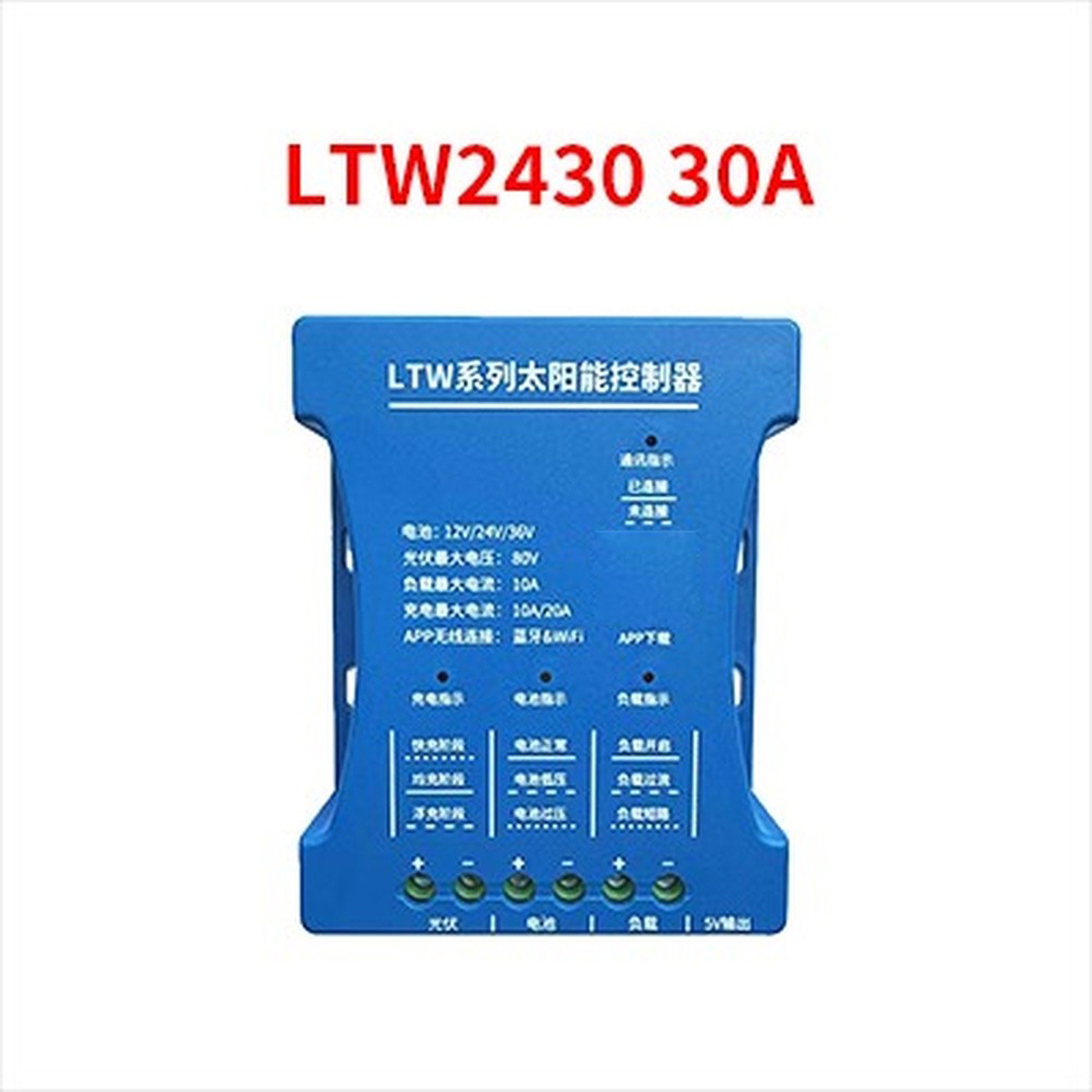 LTW 20A 30A PWM 태양광 충전 컨트롤러 12 - Pwm Charge Controller 리뷰 및 가격