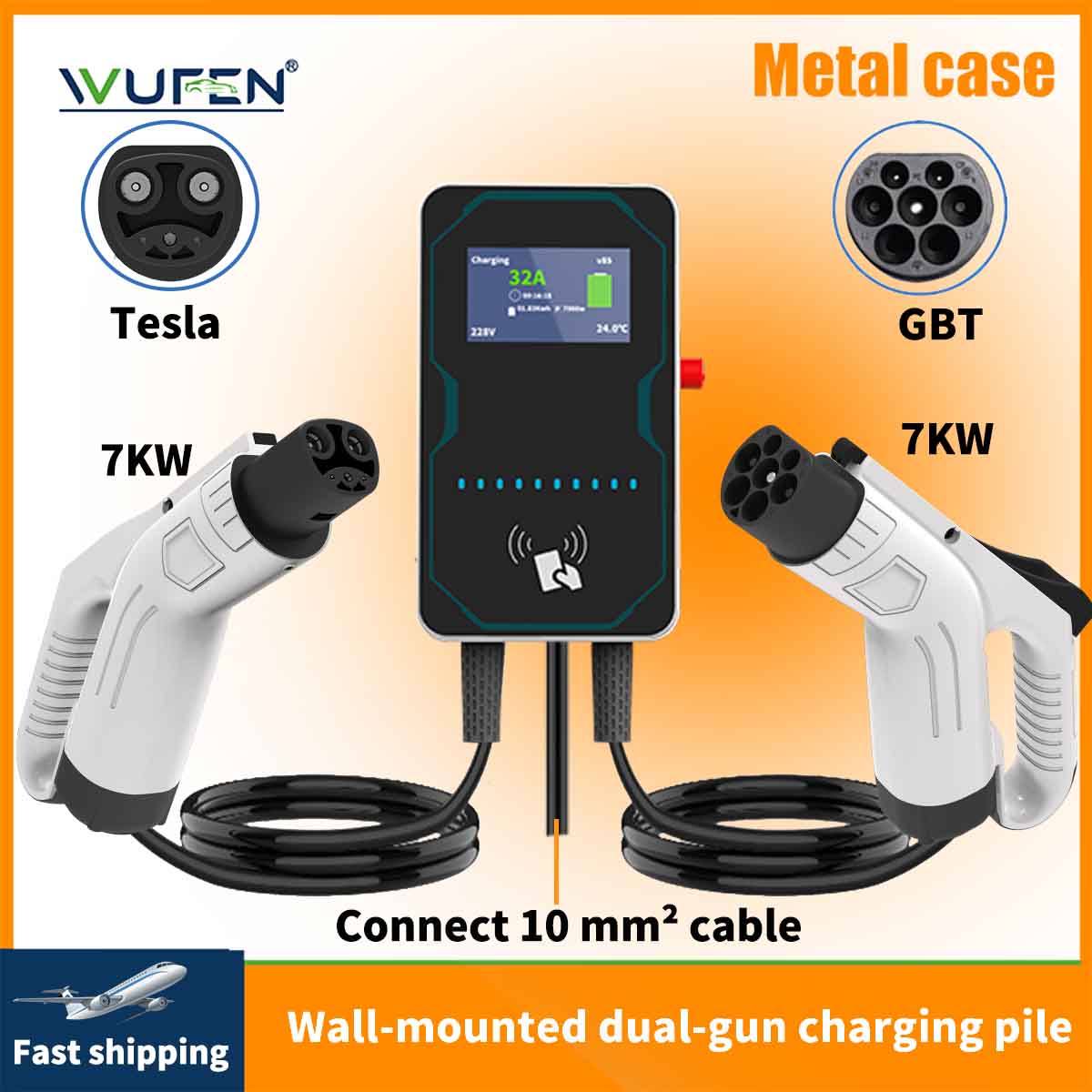 우펜 EVSE 월박스 전기차 충전기 이중건 벽걸이형 충 - Ev Charger Wallbox 리뷰 및 가격